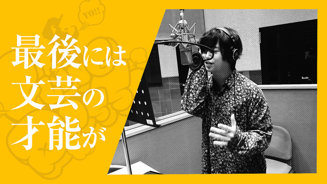 声優×ラップ企画「ヒプノシスマイク」MV公開！ 速水奨、斉藤壮馬ら12人がマイクリレー