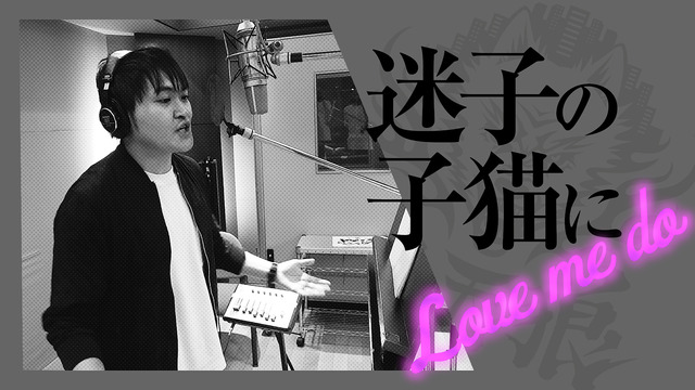 声優×ラップ企画「ヒプノシスマイク」MV公開！ 速水奨、斉藤壮馬ら12人がマイクリレー