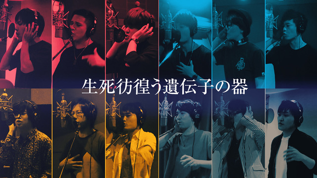 声優×ラップ企画「ヒプノシスマイク」MV公開！ 速水奨、斉藤壮馬ら12人がマイクリレー