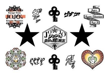 「タトゥーシール」（c）荒木飛呂彦&LUCKY LAND COMMUNICATIONS/集英社・ジョジョの奇妙な冒険SC製作委員会