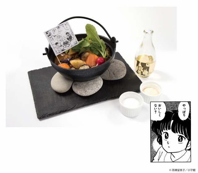 あかねの修行ごはん～隠し味つき～ 1,290円