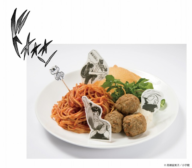 必殺技プレート 1,590円