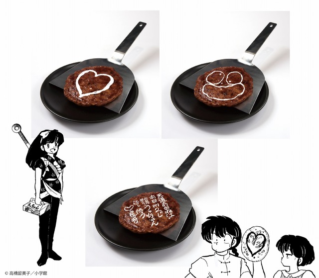 お好み焼き屋「うっちゃん」のお好み焼き 600円