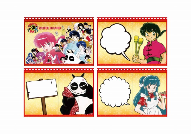 ふきだしホワイトボード 1,800円