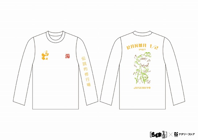 JUSEN ロングT 4,000円