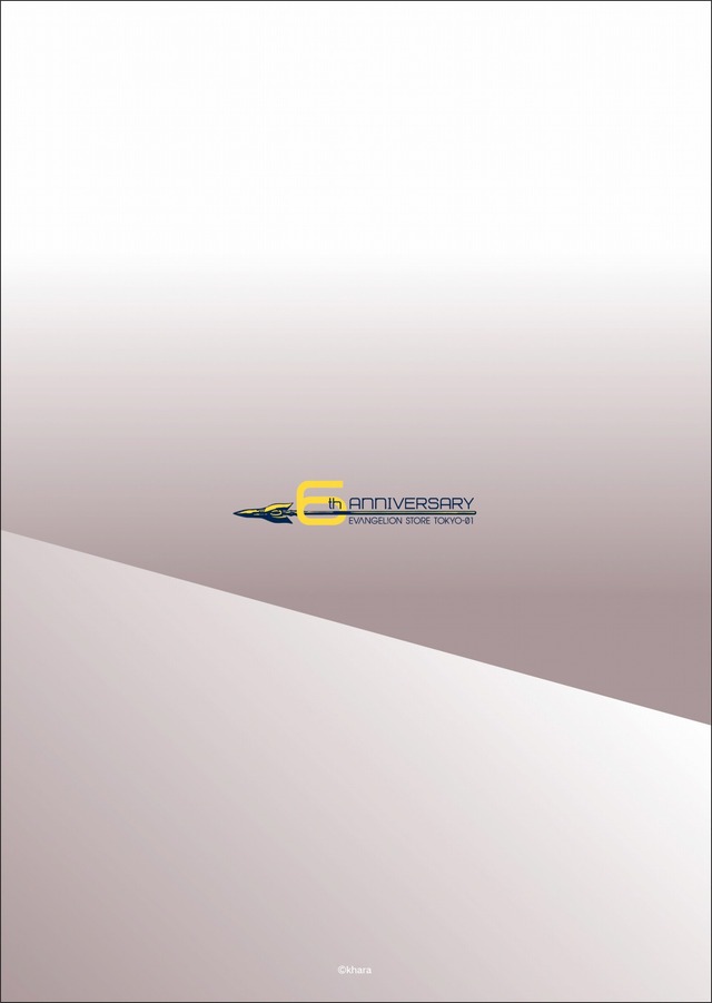 「クリアファイル（全２種）表」　各350円＋税(C)カラー