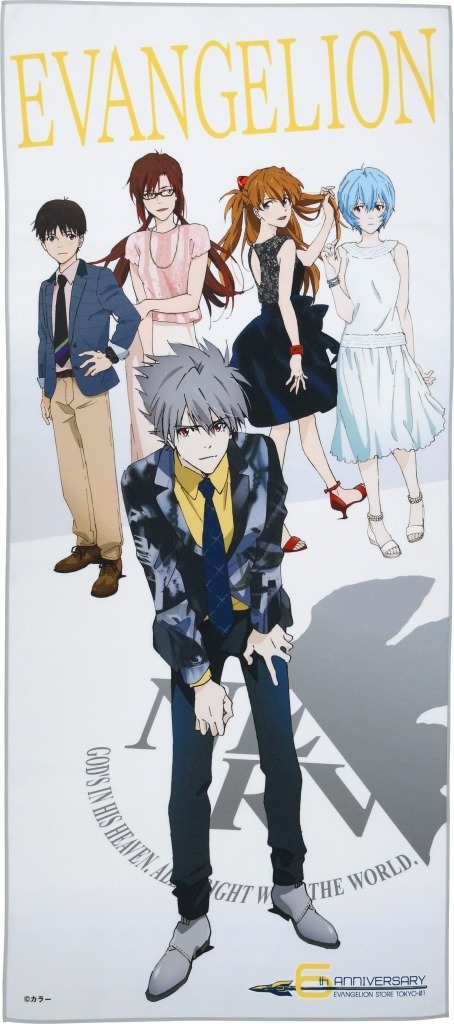 「スポーツタオル」　2,500円＋税(C)カラー