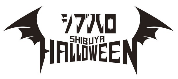 2017年ハロウィン、アニメ好き＆コスプレ好きが楽しめるイベントはどこ!?