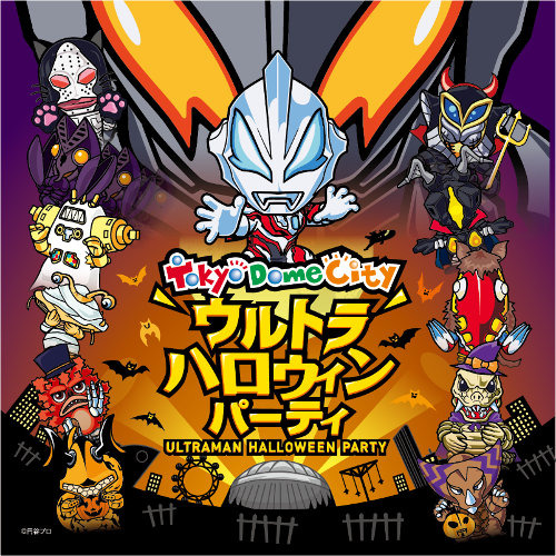 2017年ハロウィン、アニメ好き＆コスプレ好きが楽しめるイベントはどこ!?