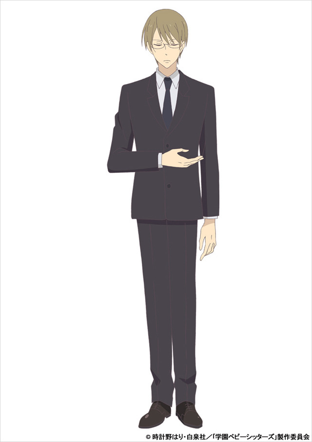 犀川恵吾(C)時計野はり・白泉社／「学園ベビーシッターズ」製作委員会