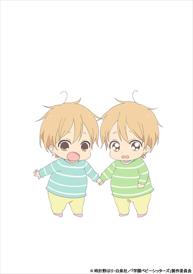 狸塚拓馬・数馬(C)時計野はり・白泉社／「学園ベビーシッターズ」製作委員会