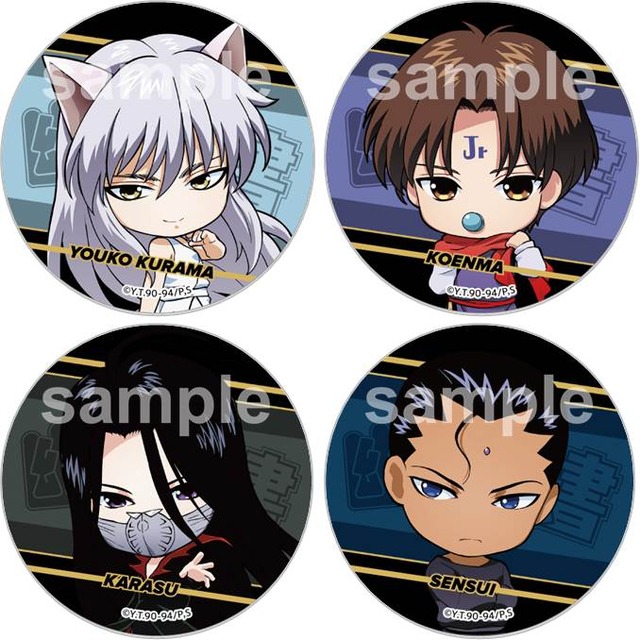 56mm缶バッジ(C)Yoshihiro Togashi 1990年－1994年 (C)ぴえろ／集英社