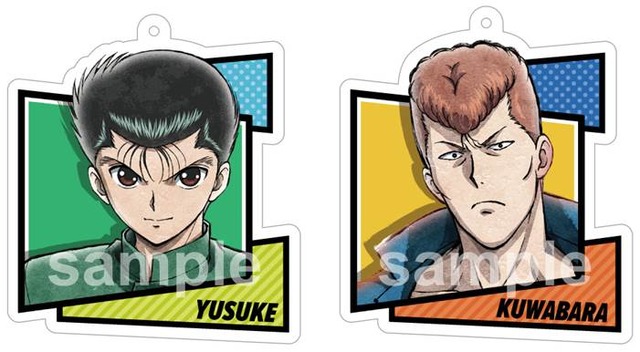 アクリルストラップ(C)Yoshihiro Togashi 1990年－1994年 (C)ぴえろ／集英社