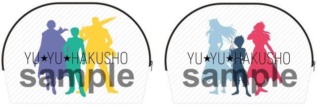 ポーチ(C)Yoshihiro Togashi 1990年－1994年 (C)ぴえろ／集英社