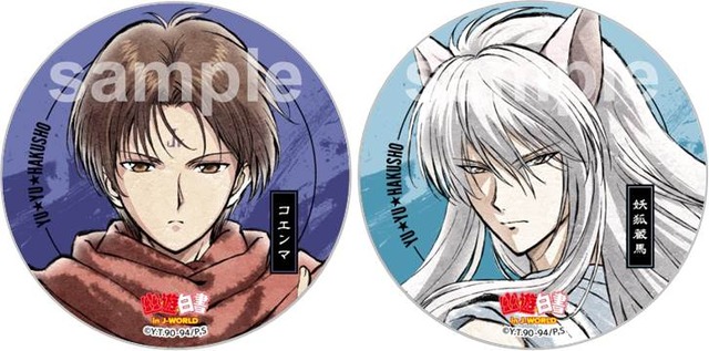 75mmラメ入り缶バッジ(C)Yoshihiro Togashi 1990年－1994年 (C)ぴえろ／集英社