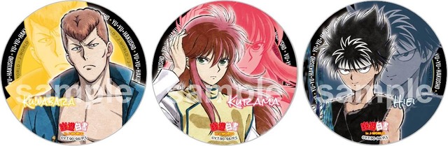 75mm缶バッジ(C)Yoshihiro Togashi 1990年－1994年 (C)ぴえろ／集英社