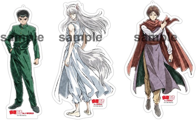 アクリルキーホルダー（大）(C)Yoshihiro Togashi 1990年－1994年 (C)ぴえろ／集英社