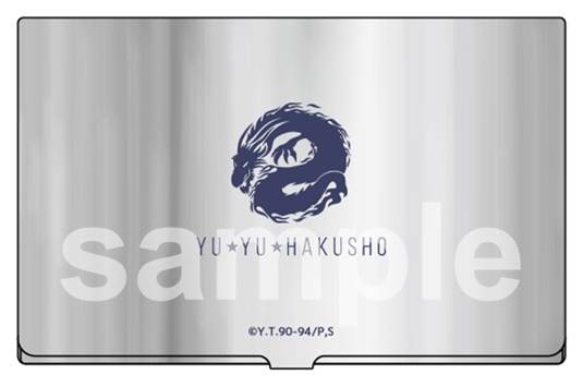 名刺ケース(C)Yoshihiro Togashi 1990年－1994年 (C)ぴえろ／集英社