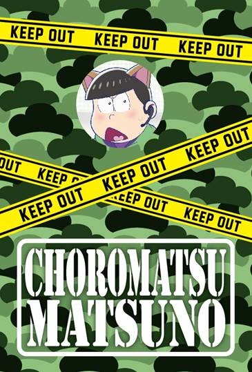 年賀状風ポストカード(C)赤塚不二夫／おそ松さん製作委員会