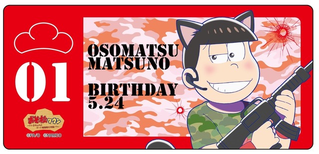 ブックマーカー(C)赤塚不二夫／おそ松さん製作委員会