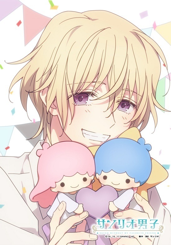 ブロマイド（西宮諒）(C) 1976, 1988, 1990, 1993, 1996,2001,2015,2017 SANRIO CO., LTD.　聖川高校PTA