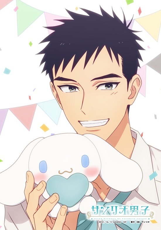 ブロマイド（源誠一郎）(C) 1976, 1988, 1990, 1993, 1996,2001,2015,2017 SANRIO CO., LTD.　聖川高校PTA