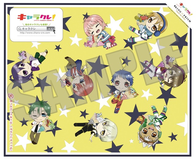 コラボ巻紙(C)Ｔ-ＡＲＴＳ / syn Sophia / エイベックス・ピクチャーズ / タツノコプロ / キングオブプリズムPH製作委員会