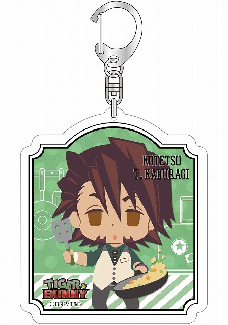 chipicco アクリルキーホルダー鏑木・T・虎徹_チャーハンVer.900円(税抜)(C)BNP/T＆B PARTNERS(C)BROCCOLI