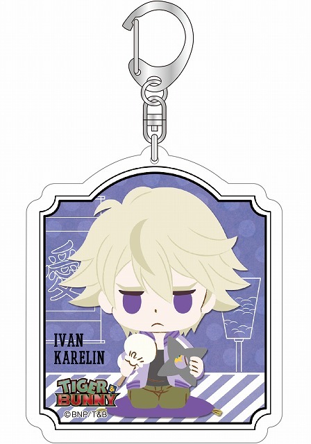 chipicco アクリルキーホルダーイワン・カレリン900円(税抜)(C)BNP/T＆B PARTNERS(C)BROCCOLI