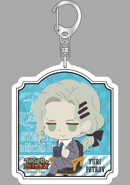 chipicco アクリルキーホルダーユーリ・ペトロフ900円(税抜)(C)BNP/T＆B PARTNERS(C)BROCCOLI