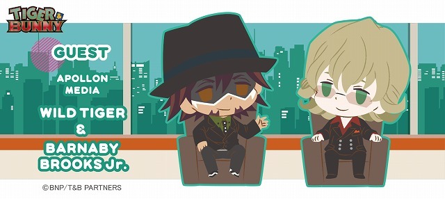 chipicco フルカラーマグカップ1,500円(税抜)(C)BNP/T＆B PARTNERS(C)BROCCOLI