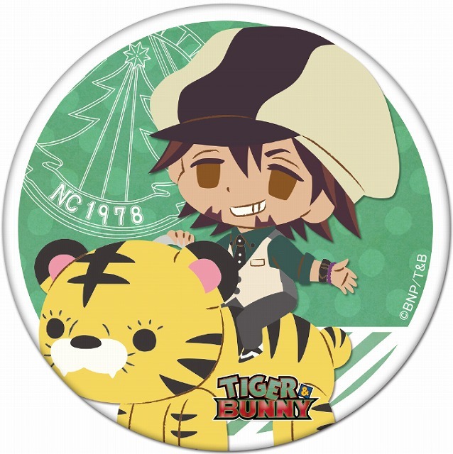 chipicco缶バッジ鏑木・T・虎徹600円(税抜)(C)BNP/T＆B PARTNERS(C)BROCCOLI