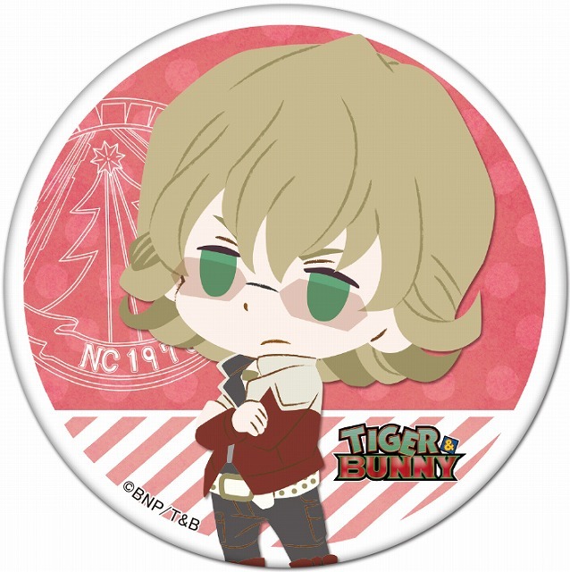 chipicco缶バッジバーナビー・ブルックスJr.600円(税抜)(C)BNP/T＆B PARTNERS(C)BROCCOLI