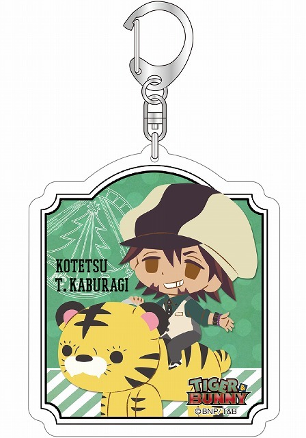 chipicco アクリルキーホルダー鏑木・T・虎徹900円(税抜)(C)BNP/T＆B PARTNERS(C)BROCCOLI