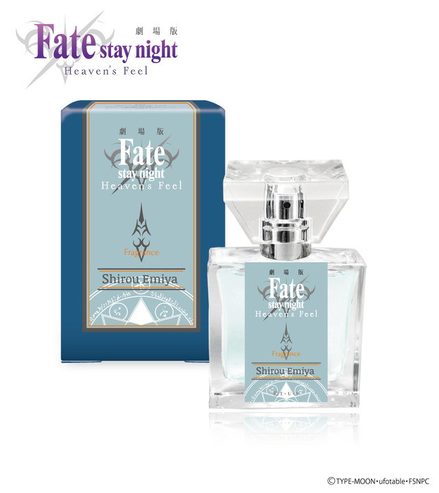 衛宮士郎(c) TYPE-MOON・ufotable・FSNPC