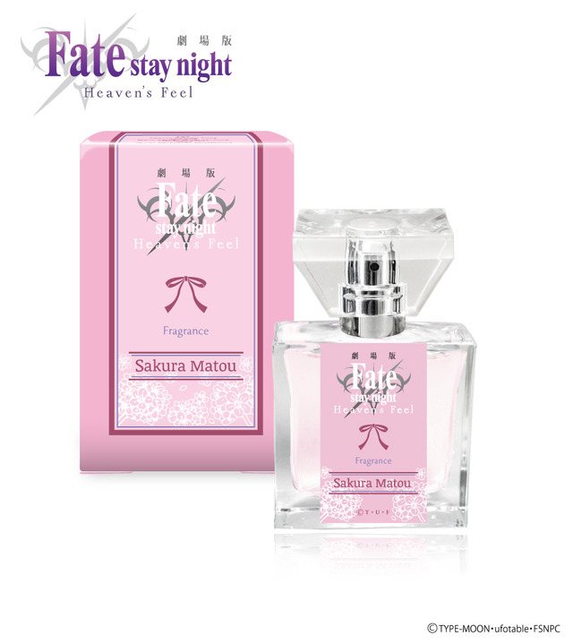 間桐桜(c) TYPE-MOON・ufotable・FSNPC