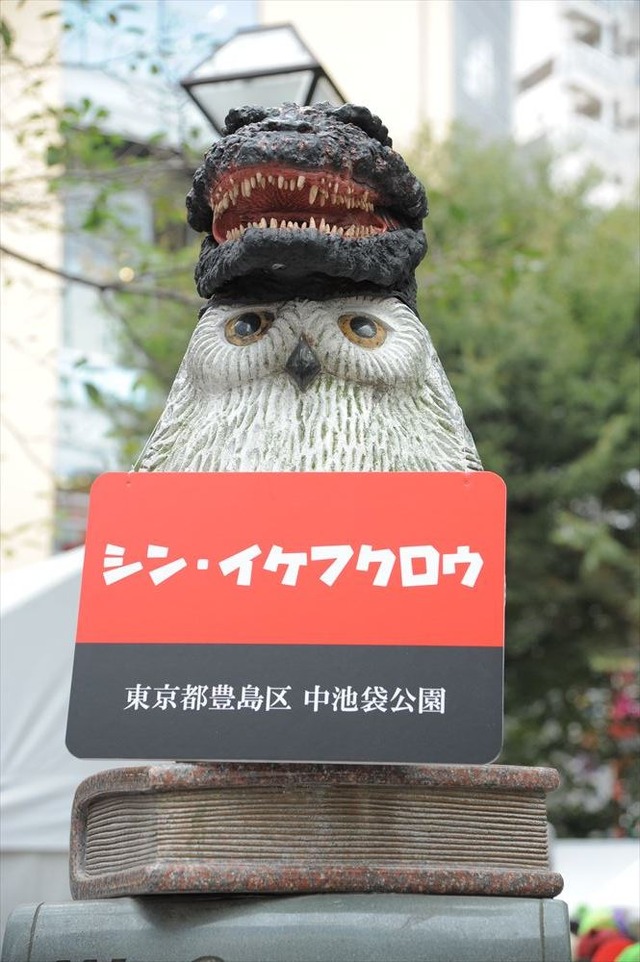 「池袋ハロウィンコスプレフェス2016」の様子