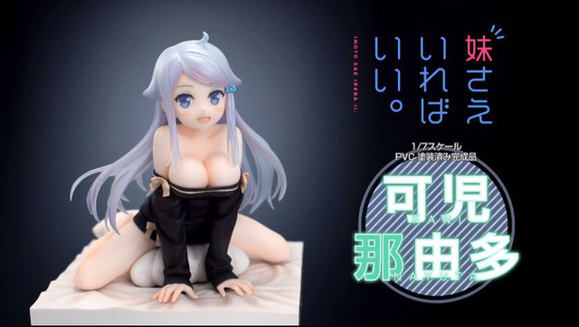 「妹さえ」那由多フィギュアの予約スタート 中田譲治がたわわな胸を解説するCMも