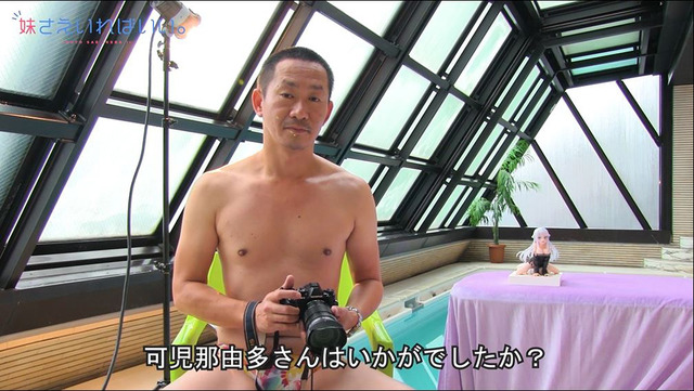 「妹さえ」那由多フィギュアの予約スタート 中田譲治がたわわな胸を解説するCMも