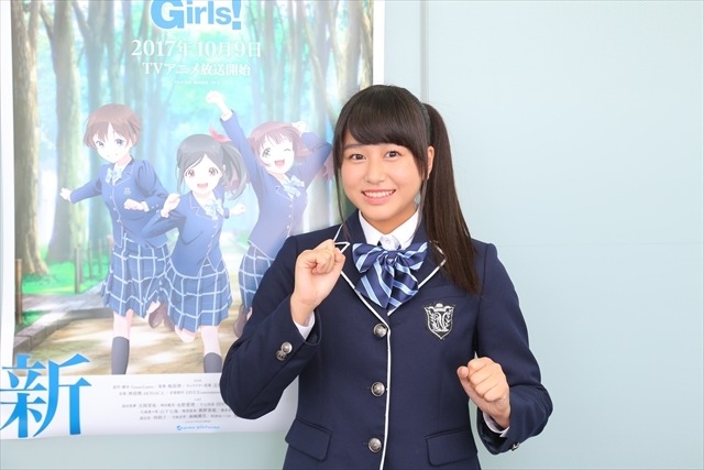 【インタビュー】新世代の声優ユニット・Run Girls, Run！は、どんな“アニソン”で育ってきたのか？