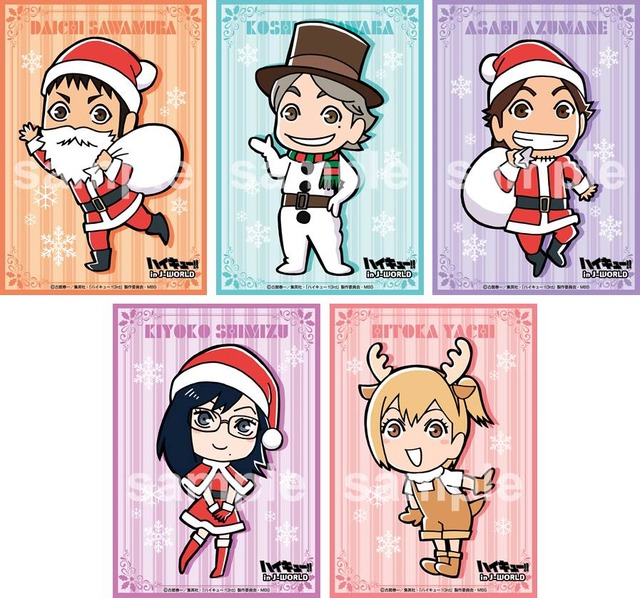 (C)古舘春一／集英社・「ハイキュー!! 3rd」製作委員会・MBS