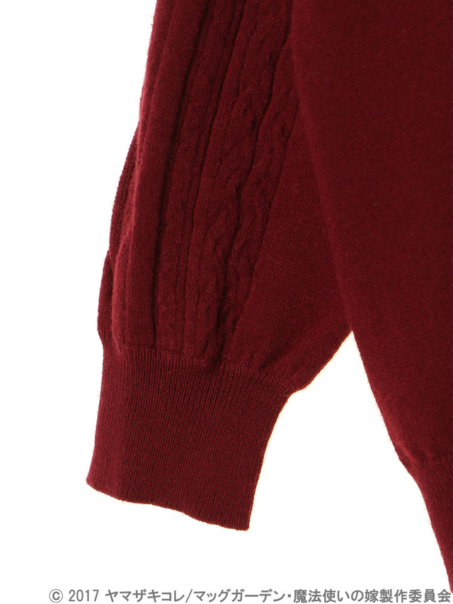 魔法使いの嫁チセイメージカーディガン 6,590円+税　(C)2017 ヤマザキコレ/マッグガーデン・魔法使いの嫁製作委員会