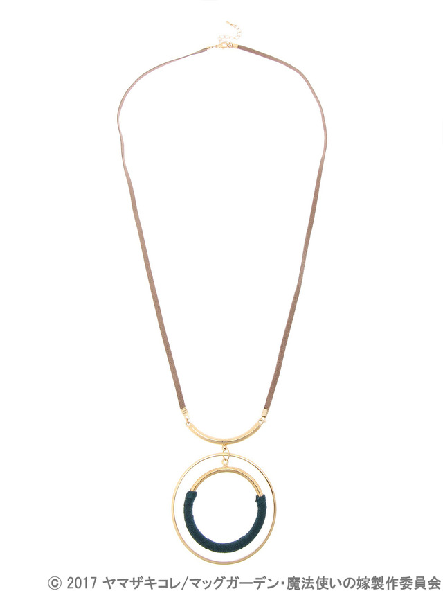 魔法使いの嫁チセイメージリングネックレス 2,390円+税　(C)2017 ヤマザキコレ/マッグガーデン・魔法使いの嫁製作委員会