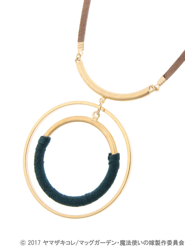 魔法使いの嫁チセイメージリングネックレス 2,390円+税　(C)2017 ヤマザキコレ/マッグガーデン・魔法使いの嫁製作委員会