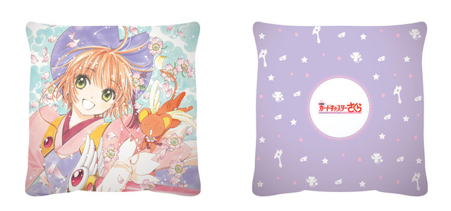 「さくらクッションI」2,315円＋税　(C)CLAMP・ShigatsuTsuitachi CO.,LTD.／講談社(C)CLAMP・ST・講談社／劇場版カードキャプターさくら 封印されたカード製作委員会