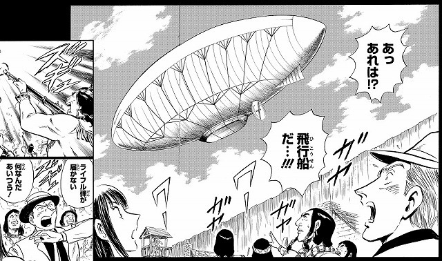 『BLACK TIGER ブラックティガー』(C)秋本治・アトリエびーだま／集英社