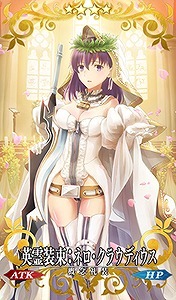 概念礼装「英霊装束：ネロ・クラウディウス」（C）TYPE-MOON・ufotable・FSNPC