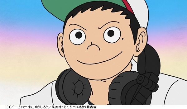 　(C)イーピャオ・小山ゆうじろう／集英社・とんかつDJ製作委員会