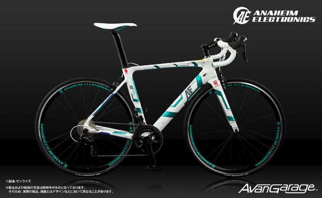 「アナハイム・エレクトロニクス社製 ユニコーンガンダム ロードバイク RB-CAUC01（カーボンフレーム）」355,000円（税込／送料・手数料別途）