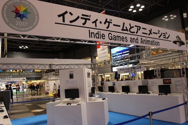 「ユーリ!!!」とユーリーをつなぐ　新千歳空港国際アニメーション映画祭の楽しみ方